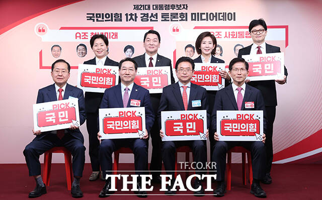 기념사진 촬영하는 홍준표 전 대구시장과 양향자 전 의원, 유정복 인천시장, 안철수 의원, 이철우 경북도지사, 나경원 의원, 김문수 전 고용노동부 장관, 한동훈 전 국민의힘 대표(왼쪽부터).