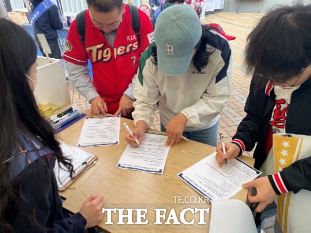 지난 4월 12일(토) 광주챔피언스필드(KIA-SSG전)에서 열린 ‘내 응원의 함성을 스포츠토토와 함께‘ 현장 행사에 참여하는 시민들./스포츠토토
