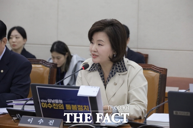 이수진 민주당 의원(경기 성남중원). /이수진 의원실