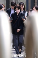  문다혜 '1심 벌금형' [포토]