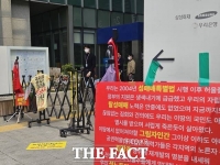  길거리로 밀려난 '미아리 철거민'…