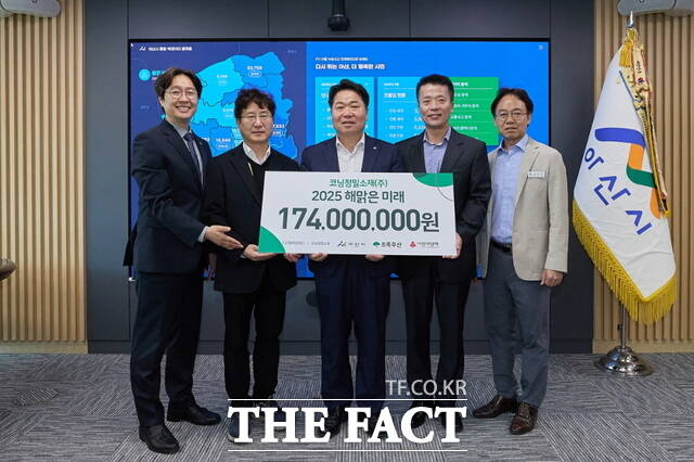 17일 코닝정밀소재 해맑은 미래 후원금 전달식 후 기념 촬영을 하고 있다./아산시