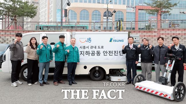싱크홀 방지 협약을 체결한 시흥시와 기업 관계자들 및 탐사 차량·장비 모습./시흥시