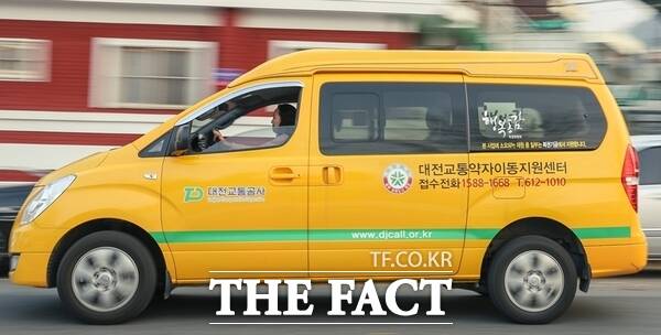 대전교통공사은 오는 20일 제45회 장애인의 날을 맞아 사랑나눔콜 교통약자 이동 차량을 무료로 운행한다. 사진은 교통약자 이동 지원 차량. /대전교통공사