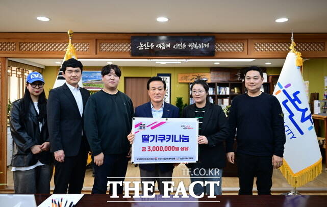 17일 농업회사법인 에스엠피가 논산시에 아동복지시설에 300만 원 상당의 딸기 쿠키를 기탁한 뒤 관계자들과 기념촬영을 하고 있다. /논산시