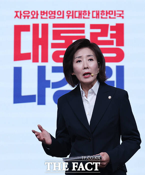 나경원 국민의힘 경선 후보.