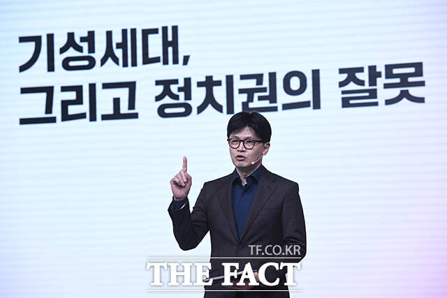 한동훈 국민의힘 경선 후보가 18일 오후 서울 강서구 ASSA아트홀에서 열린 국민의힘 제21대 대통령후보자 1차 경선 비전대회에서 비전을 발표하고 있다. /국회사진취재단