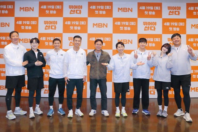 전 농구선수 허재, 트로트 가수 안성훈, 전 축구선수 이영표, 가수 션, 방일 PD, 코미디언 양세형, 아나운서 배성재, 그룹 라붐 출신 율희, 전 야구선수 양준혁(왼쪽부터)이 18일 오전 열린 뛰어야 산다 온라인 제작발표회에 참석해 포즈를 취하고 있다. /MBN