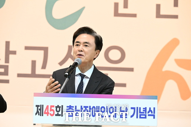 김태흠 충남도지사가 18일 서천국민체육센터에서 열린 제45회 충남 장애인의 날 기념식에서 인사말을 하고 있다. /충남도