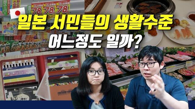 일본 홋카이도 삿포로시에 거주하는 한국인 오상 씨와 일본인 츄미코 씨 부부가 운영하는 유튜브 채널 ぱく家(박가네)는 일본 현지 생활과 사회 이슈를 부부의 시선으로 쉽게 풀어내며 주목받고 있다. /유튜브 채널 ぱく家(박가네) 영상 캡쳐