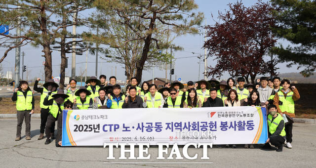 16일 충남테크노파크 임직원들이 충남 천안 직산읍의 과수농가를 찾아 화접 봉사활동을 진행한 후 기념촬영을 하고 있다. /충남TP