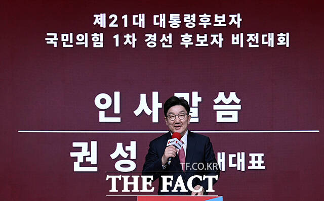인사말하는 권성동 원내대표.