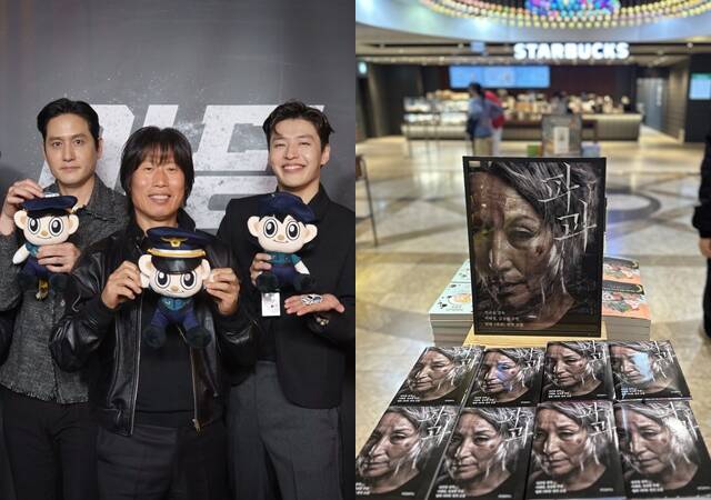 야당(왼쪽)은 경기북부경찰청과 손잡고 마약 범죄 예방을 위한 특별 캠페인을, 파과는 출판사 위즈덤하우스와 이색 컬래버레이션을 진행했다. /플러스엠엔터테인먼트, NEW