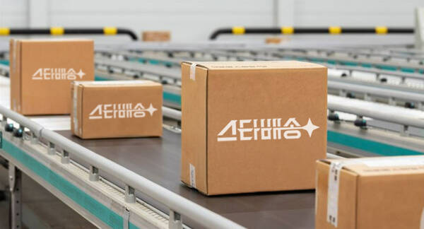 G마켓이 도착보장서비스 스타배송을 일반 오픈마켓(3P) 판매자까지 확대한 판매자 스타배송 서비스를 선보인다. /G마켓