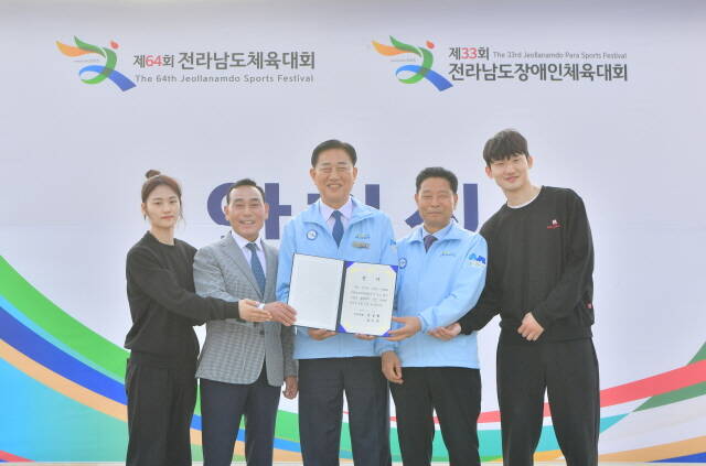 제64회 전남체전 선수단 /장성군