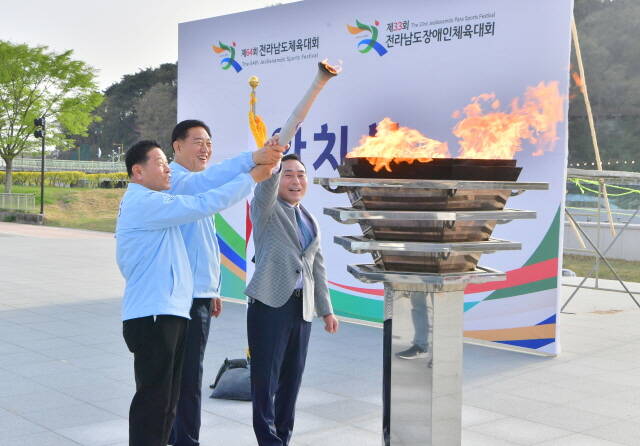 제64회 전남체전 성화 /장성군