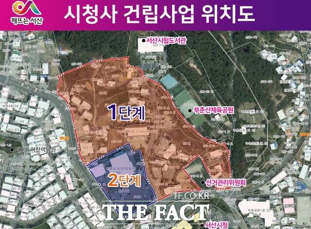 서산시 신청사 건립사업 위치도 /서산시