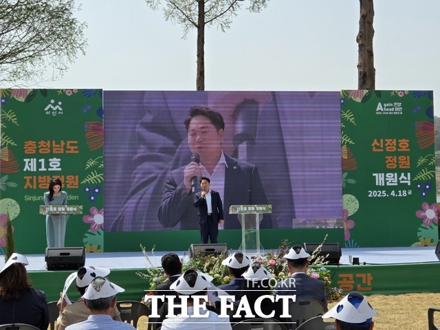 18일 신정호정원 개원식에서 오세현 아산시장이 기념사를 하고 있다./정효기 기자