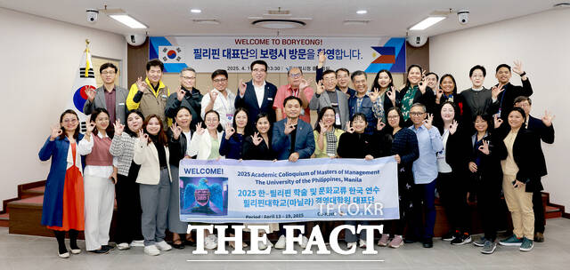 보령시가 필리핀대학교 MBA 대표단 초청 환영간담회를 개최하고 있다. /보령시