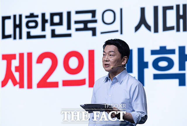 안철수 국민의힘 경선 후보.
