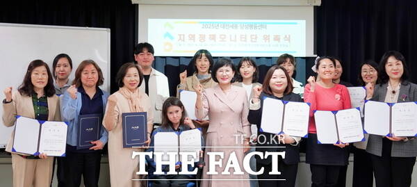 대전시사회서비스원 소속 대전세종양성평등센터가 18일 대전, 세종 시민 16명을 지역 양성평등 정책 모니터단으로 위촉했다./대전시사회서비스원
