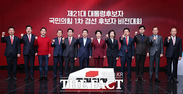 후보들이 당지도부와 기념촬영 하고 있다. 왼쪽부터 이양수 사무총장, 권성동 원내대표, 유정복 인천시장, 홍준표 전 대구시장, 김문수 전 고용노동부 장관, 안철수 의원, 양향자 전 의원, 나경원 의원, 이철우 경북도지사, 한동훈 전 국민의힘 대표, 권영세 비대위원장, 황우여 선거관리위원장.