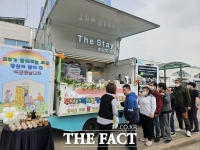  대전시설관리공단 무지개복지공장, '사랑누리 나눔축제' 마무리