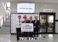  충남경제진흥원, 지역 기업인과 산불 피해복구 성금 전달