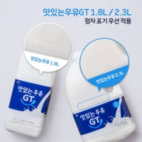  남양유업, 장애인의 날 맞아 '포용적 경영' 강조