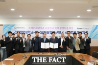  국립한밭대·한국로봇융합연구원, 산학 협력 및 협력연구소 협약