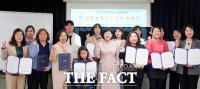  대전시사회서비스원, 양성평등 정책 모니터단 16명 위촉