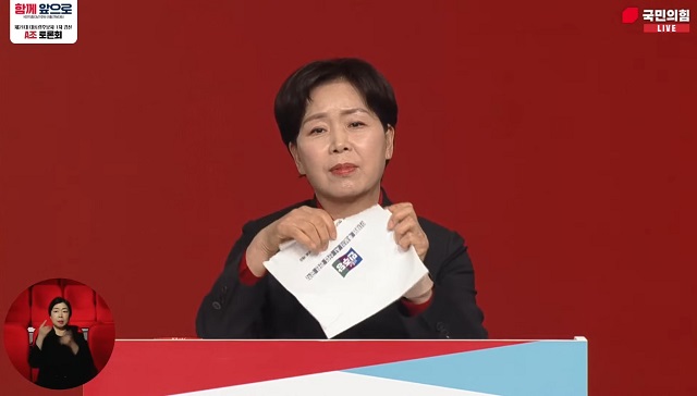 양향자 국민의힘 경선 예비후보가 19일 서울 강서구 ASSA아트홀에서 열린 국민의힘 제21대 대통령후보자 1차 경선 조별 토론회에 참석해 이재명 민주당 후보의 AI 공약이 적힌 공약을 찢고 있다. /국민의힘 유튜브 오른소리 갈무리