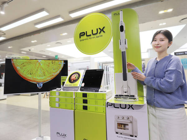 롯데하이마트가 오는 21일 새로운 PB PLUX(플럭스)’를 공식 론칭한다. /롯데하이마트