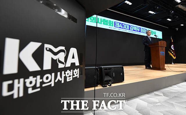 대한의사협회는 20일 오후 2시 서울 중구 숭례문 일대에서 의료 정상화를 위한 전국의사 궐기대회를 개최한다. 사진은 김택우 대한의사협회 회장이 1월 14일 오전 서울 용산구 대한의사협회에서 열린 취임식에서 취임사를 하고 있다. /서예원 기자