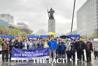  곽상언, 걸어서 광화문-봉하마을까지...20일간 민생탐방 대장정 돌입
