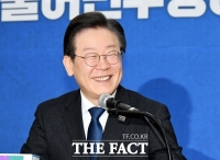  이재명 