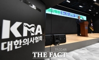  의협, 내일 '의사궐기대회' 개최…
