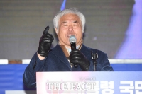  전광훈, 대선출마 선언…