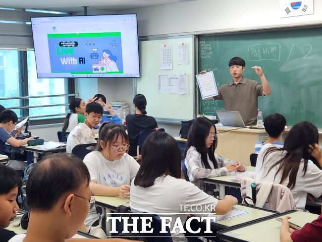 찾아가는 전문직업인(AI 전문가) 수업 모습./과천시