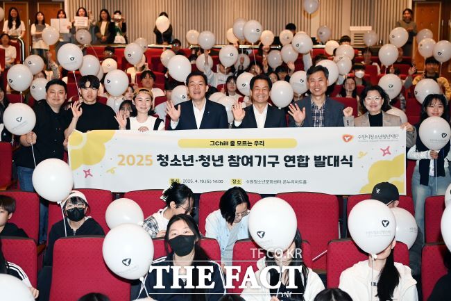 이재준 수원시장이 19일 열린 청소년·청년 참여기구 연합 발대식에서 참석자들과 기념촬영을 하고 있다./수원시