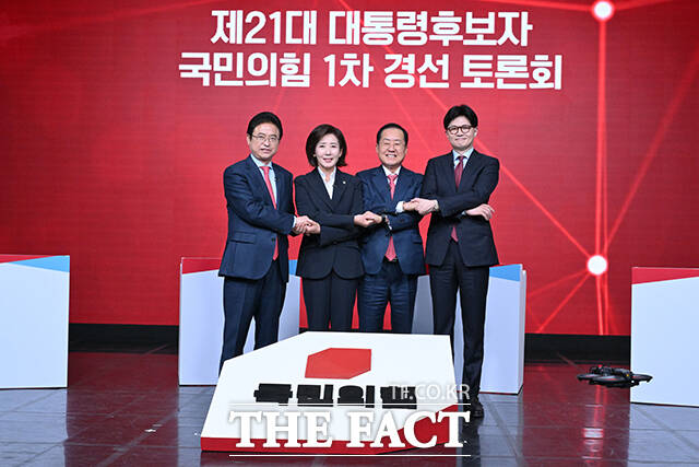 손 맞잡은 이철우, 나경원, 홍준표, 한동훈 제21대 대통령 선거 국민의힘 경선 후보(왼쪽부터). /국회사진취재단
