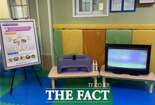 손오염도 측정기 및 어린이 식생활안전 교육용 판넬./대전 중구