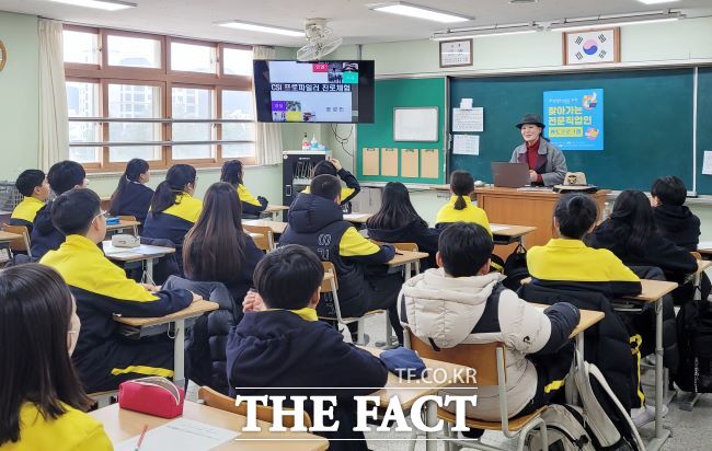 찾아가는 전문직업인 프로파일러 수업 모습./과천시