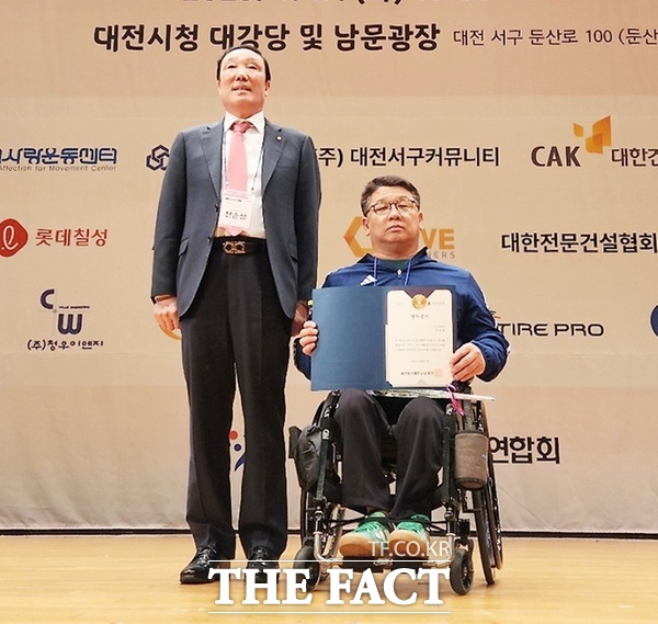 대전시장애인단체총연합회가 주관한 봉사대상 수상자로 선정된 천순상 대전봉사체험교실 고문(사진 왼쪽)이 장학금을 수여하고 기념 사진을 촬영하고 있다./대전봉사체험교실