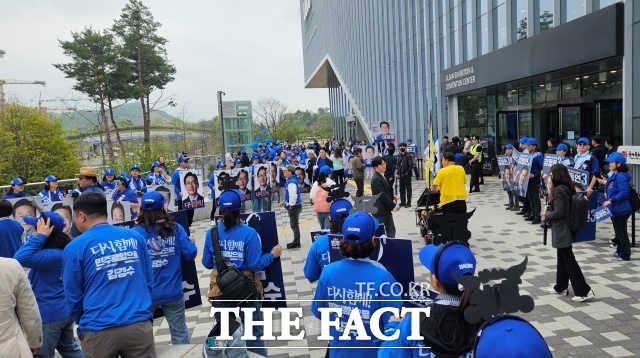 민주당 대선 경선 두 번째 순회 합동연설회가 열린 이날 약 5000명의 당원과 지지자들이 현장을 찾았다. /울산=서다빈 기자