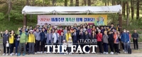  대전 대덕구 비래동, 계족산 '주민 걷기대회' 성료