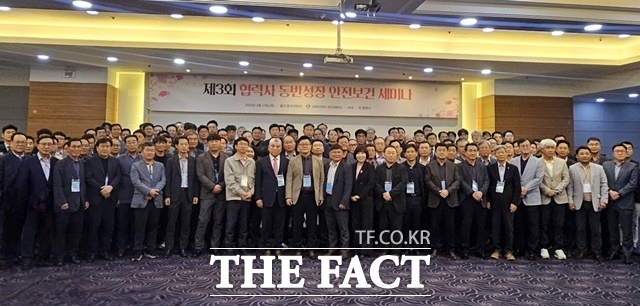 고려아연 온산제련소가 17일 울산 문수컨벤션에서 협력사와의 상생과 중대재해 예방을 위한 제3회 협력사 동반성장 안전보건 세미나를 개최했다. /고려아연