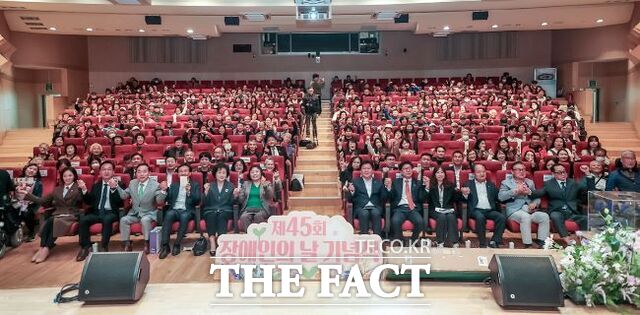 경기도시각장애인연합회 시흥시지부 주관 장애인의 날 기념식 모습. /시흥시