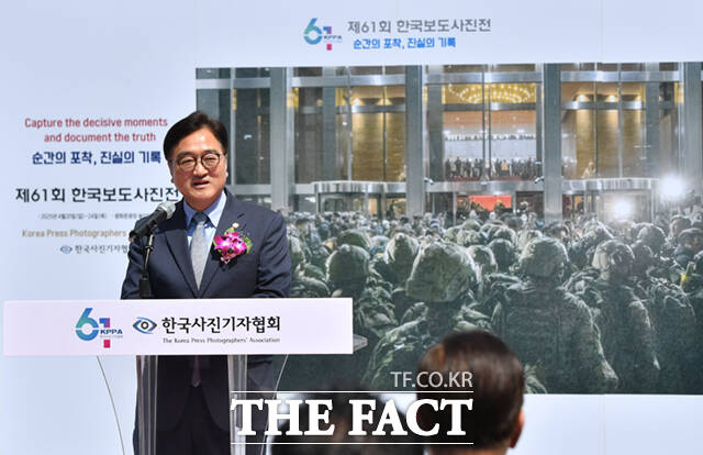 우원식 국회의장 축사를 하고 있다. /사진공동취재단