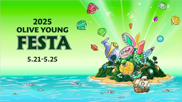 CJ올리브영이 2025 올리브영 페스타 입장권을 오는 23일 정오부터 사전 판매한다. /CJ올리브영